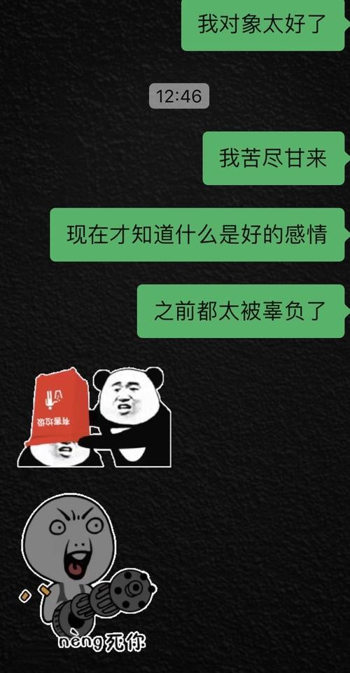 以男友让冷暴力分手后悔，感情中的冷暴力真的是一种明智的选择吗？  第3张