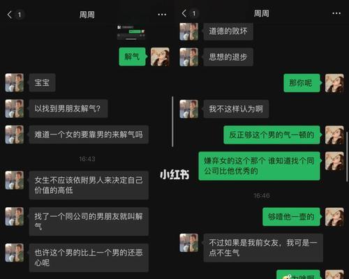 分手后不拉黑，狮子女的坚持与理由  第1张