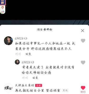 男友突然分手，当兵原因成谜  第1张