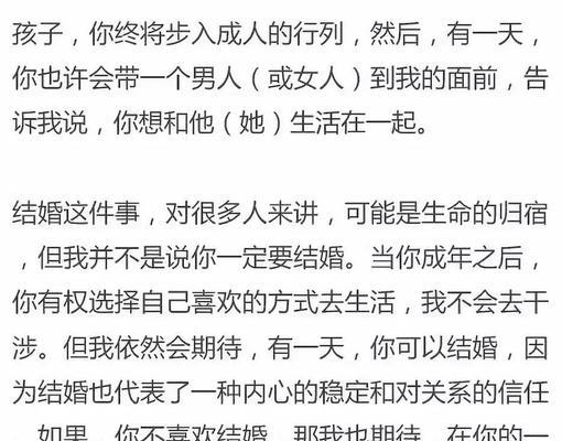 男友小气，该继续交往吗？（小气男友的表现和解决方案）  第3张