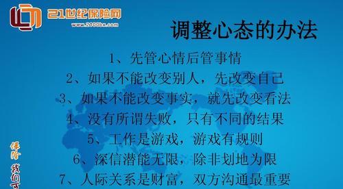 男友提出分手，如何应对？（探究男友提出分手的心理原因及对应策略）  第2张