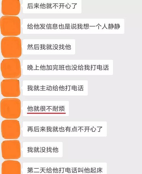 男朋友说分手却还喜欢我，他到底爱我吗？（揭秘男人内心的矛盾情感与真实想法，这个为“爱情”。）  第2张