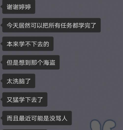 男友没话说了，是不是不爱我了？（分析男友无话可说的原因和应对方法，让感情再次升温）  第3张