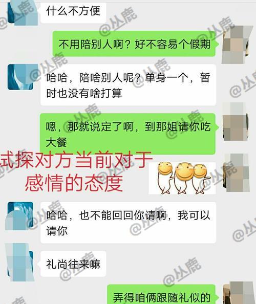 男友说我太作要分手？教你挽回爱情！（如何解决夫妻矛盾？情感问题的应对之道！）  第3张