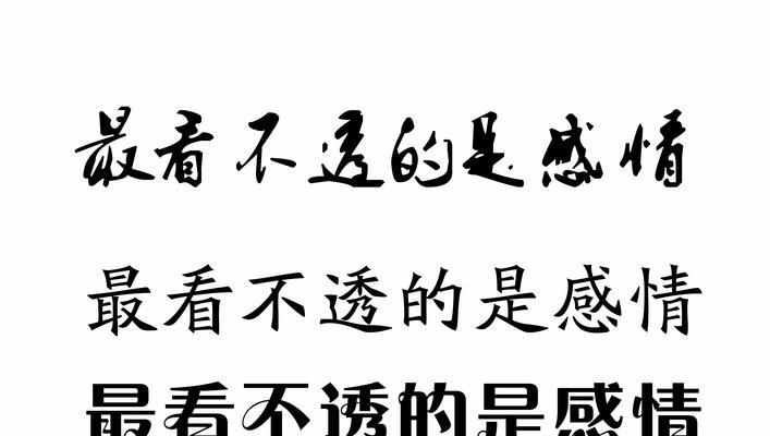 如何应对男友态度冷淡的情况？（掌握有效方法维系感情，）  第1张