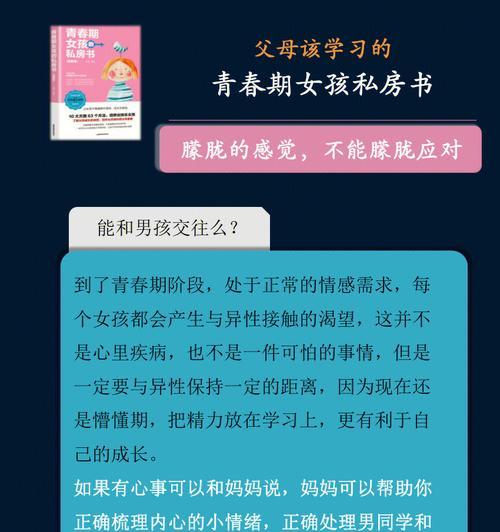 男人分手后的蜕变（从反感期到重生，如何走出阴影）  第3张