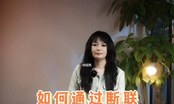 男女断联后挽回策略（谁更难受？如何成功挽回？）  第3张