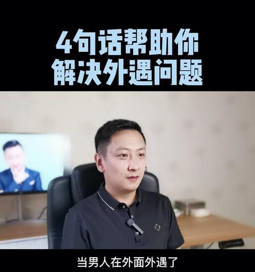 男人的婚外恋表现（观察他的不同行为，揭示出他的心思）  第3张