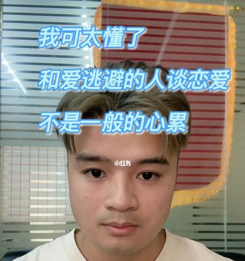 冷暴力分手，你了解吗？（男女生都有可能，）  第2张