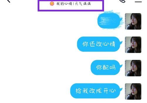 男友把我拉黑后，我该如何应对？（情感中的危机处理方法，教你快速恢复自我）  第3张