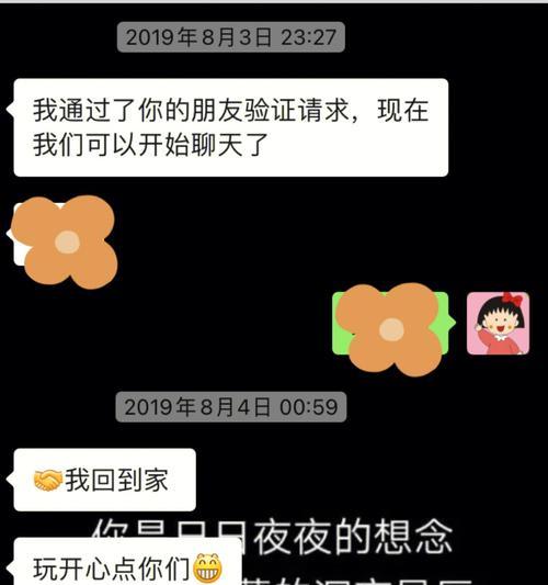 男友把我全部拉黑了，该怎么办？（如何面对男友的无情拒绝？—关于恋爱中的沟通与理解）  第3张