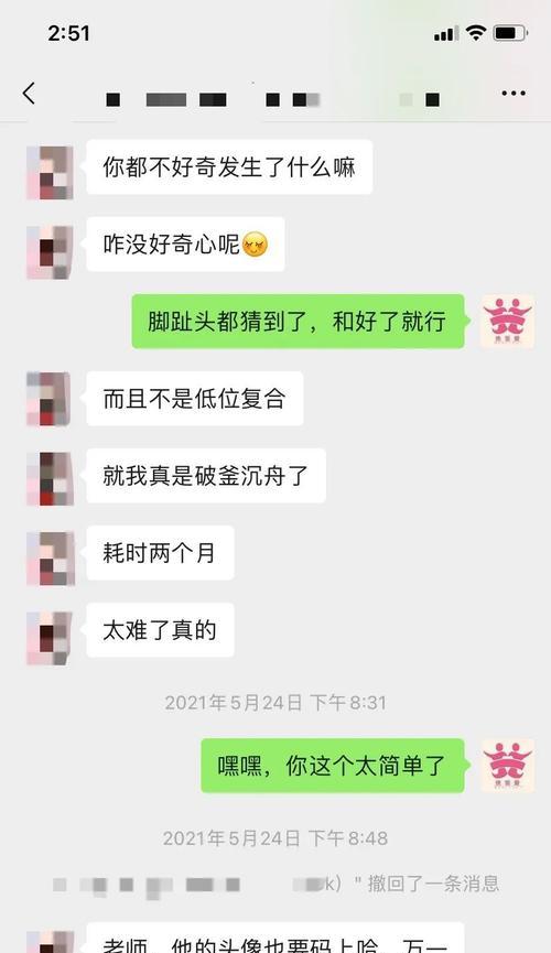 男友不联系我，分手还是挽回？（分手还是重新开始？男友不主动联系的真正原因。）  第1张