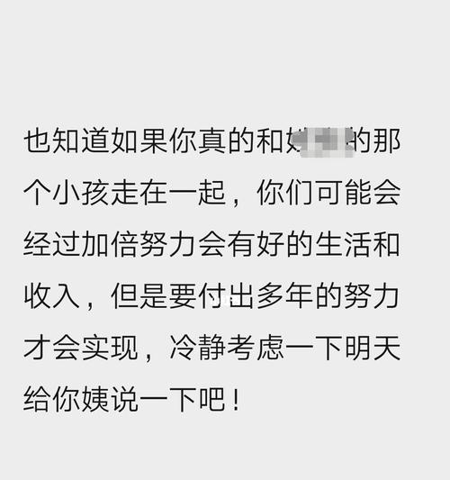 化解矛盾，重建感情/从自身改变，激发爱情（化解矛盾，重建感情/从自身改变，激发爱情）  第1张