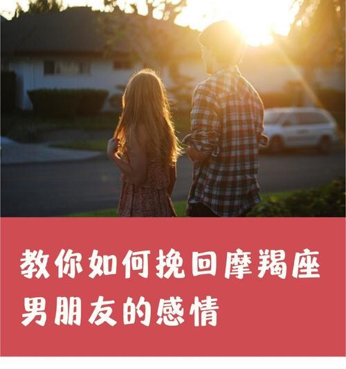 男友对我越来越厌烦了？这样做来挽回他！（如何逆转男友心中的情绪，重新点燃爱情火花？）  第2张