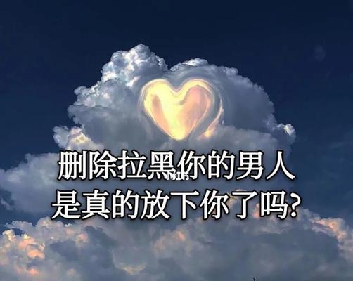 男友突然消失该如何面对？（探讨当男友突然消失后，女生该如何应对。）  第2张