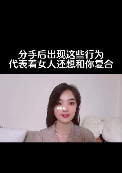 男友突然消失该如何面对？（探讨当男友突然消失后，女生该如何应对。）  第1张