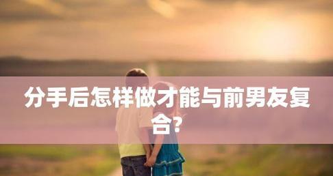 复合后男友冷淡怎么办（如何让男友重新热情）  第1张