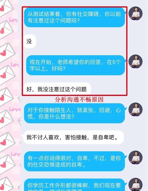 男友内向，如何成功挽回分手？（内向男友的心理需要和情感指南，让你成为他的挽救）  第1张