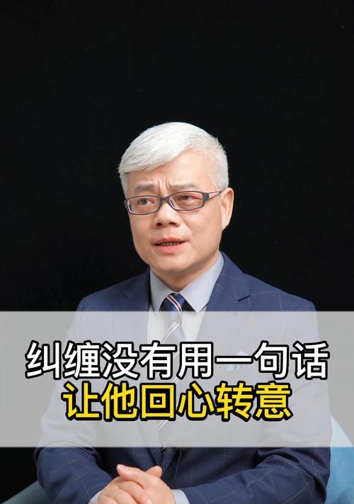 男友生气不理人怎么办？7个步骤让他回心转意（用这些技巧让你的男友主动靠近你）  第1张