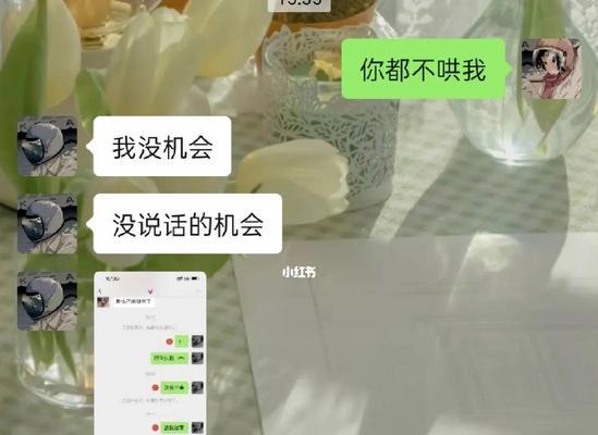 如何与男友复合？教你处理分手问题的7个技巧（以男友提分手应该怎么做？复合前必须了解的15个要点）  第3张