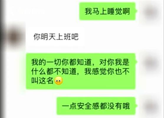 男友突然拉黑我，该如何联系？（如何恢复和男友的联系，应该做些什么？）  第3张