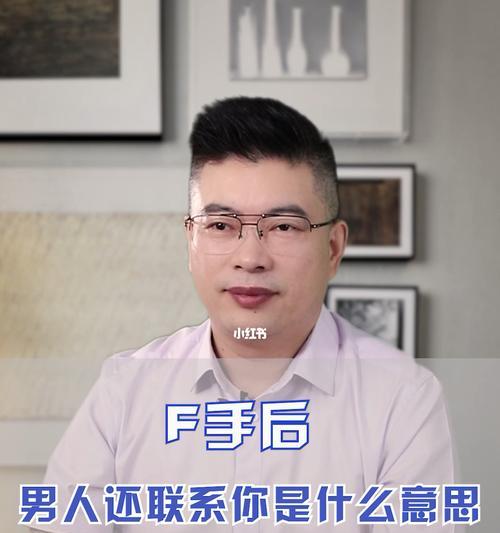 男友突然说分手，是什么意思？（了解男友突然分手的背后原因，避免心情受伤害）  第2张