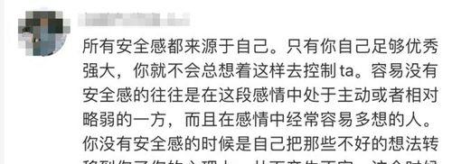 男友突然说分手，是什么意思？（了解男友突然分手的背后原因，避免心情受伤害）  第1张