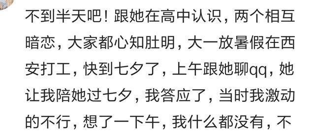 三观不合，分手是最好的选择（三观不合，做好分手的准备）  第2张