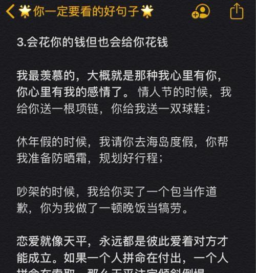 以三观不同闹矛盾分手，如何处理？（三观不同如何理解，如何缓解矛盾？）  第1张