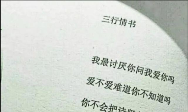 以三观不同闹矛盾分手，如何处理？（三观不同如何理解，如何缓解矛盾？）  第3张