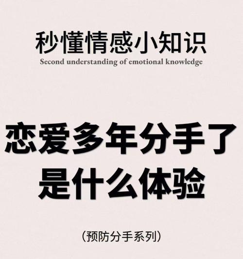 探寻真正的爱情（你有过爱情吗？——关于爱情的思考与探索）  第3张