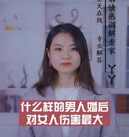 累了就分手？男女心理大揭秘（挽回一场激烈的心理战，）  第3张