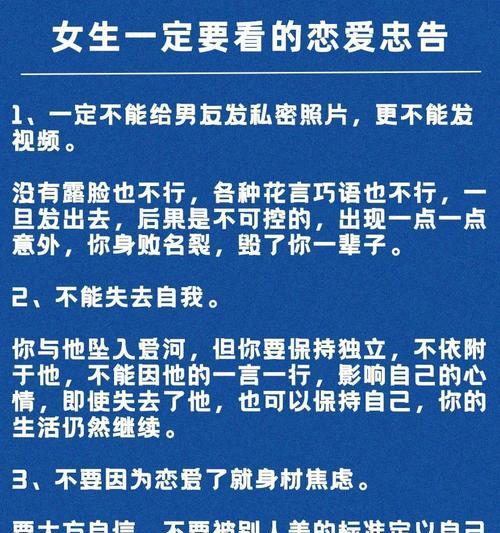 情绪化导致男友离开，如何挽回爱情？（分手原因分析与解决方案，掌握关键诀窍重拾幸福生活。）  第1张