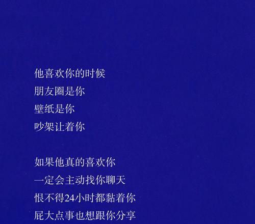 他喜欢我还是在犹豫不决？——如何应对暧昧的感情表达（15个段落详解如何应对）  第1张