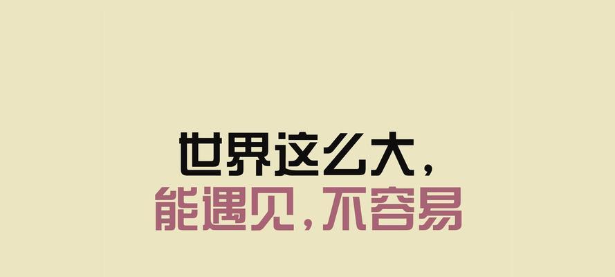 坚持挽回爱情——如何对抗家庭反对（15个技巧，帮你应对家人反对恋爱的情况）  第1张