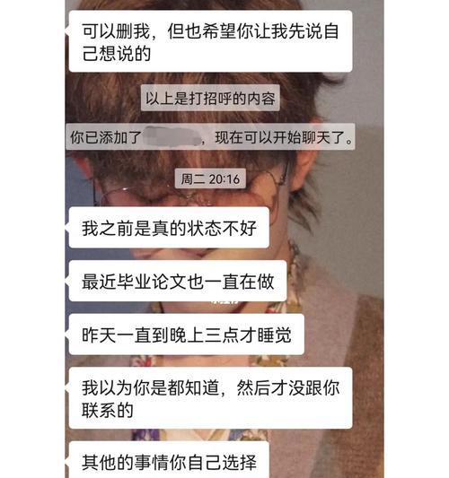 以太带来的分手之痛（男友忙着挖矿，我却无处寻找爱情的港湾）  第1张