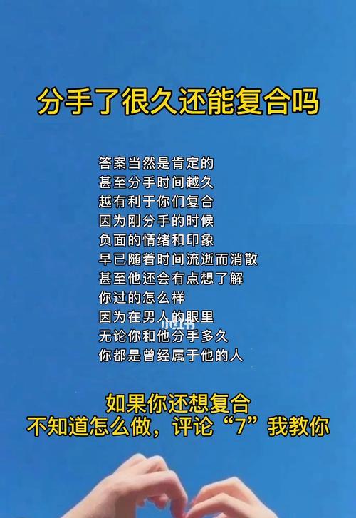 如何挽回恋爱中没感觉的爱情？（分手不是终点，这些方法可以让你重燃爱火）  第1张