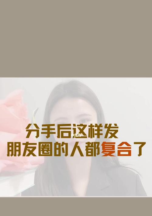 谈朋友会闹分手吗？（如何避免因谈朋友而分手？主题）  第2张