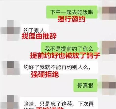 如何挽回女友的心？（解析女友聊天冷淡的原因及应对技巧）  第3张