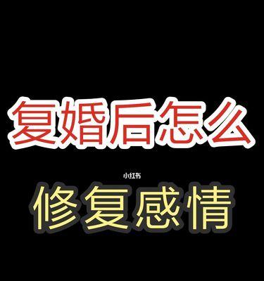 如何以做朋友的方式挽回前男友？（利用友情重建爱情，让前男友重新爱上你）  第2张