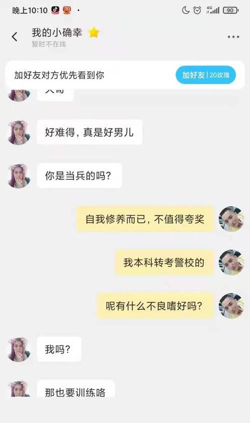 网恋对象经常吵架，你该怎么办？（距离让爱情变得脆弱，坚持与放弃的抉择）  第1张