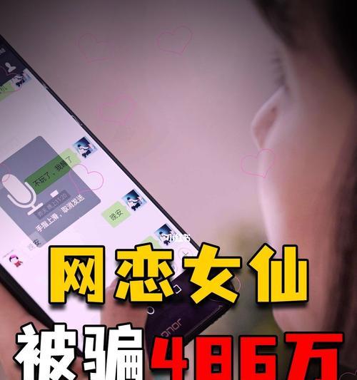 如何用情话挽回网恋女友（15句撩人情话让她重新爱上你）  第1张