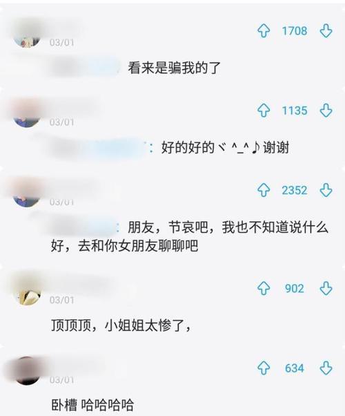 如何用情话挽回网恋女友（15句撩人情话让她重新爱上你）  第3张