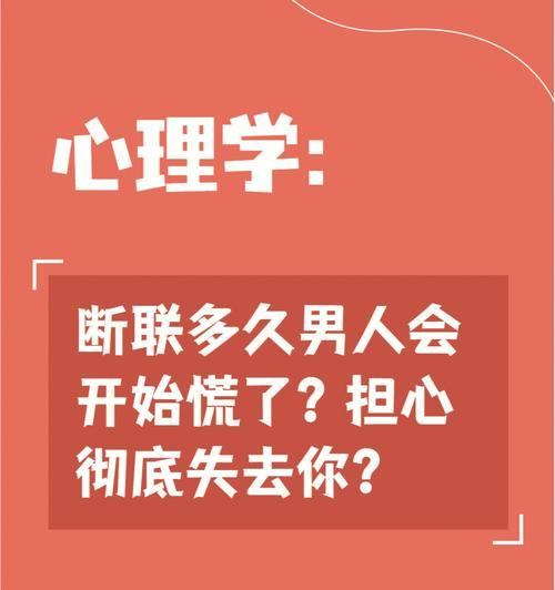 从矛盾到分手（探究情侣间矛盾的来源和升级，以及如何预防最终导致分手的局面。）  第3张