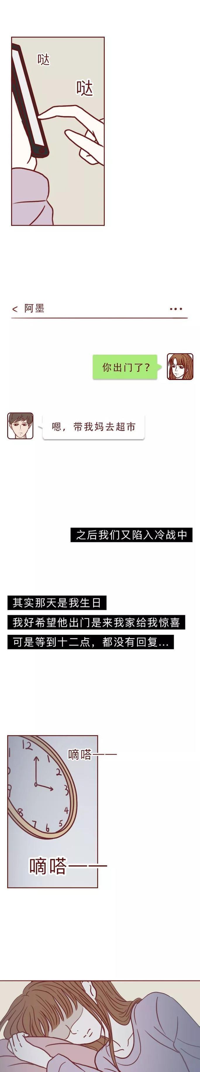 如何挽回异地恋男友？（失去他的原因和应对方法，15个步骤助你成功挽回）  第3张