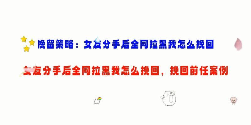 拯救经济条件不好女友的分手危机（以经济切入，用真心挽回爱情）  第2张