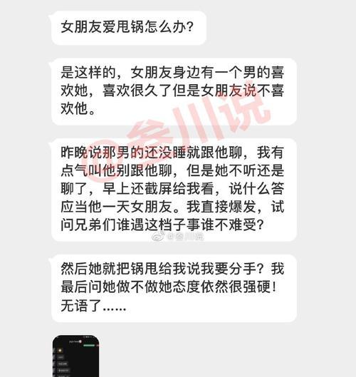 和女友闹矛盾怎么办？（如何化解女友生气的态度？）  第1张