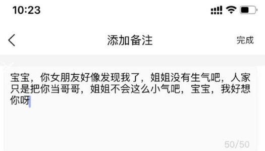 如何挽回不想分手的他，我是小三该怎么办？（小三必看，教你实现逆袭爱情的6个步骤！）  第2张