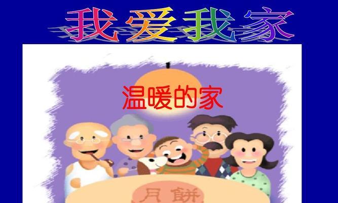 从妻子到“烦人”，你需要做的是什么？（如何处理夫妻关系中的变化）  第3张