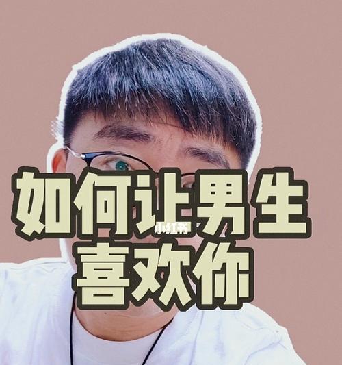 我喜欢比自己大的男人，他喜欢我吗？（追求幸福的女孩子，如何抓住大叔的心？）  第3张